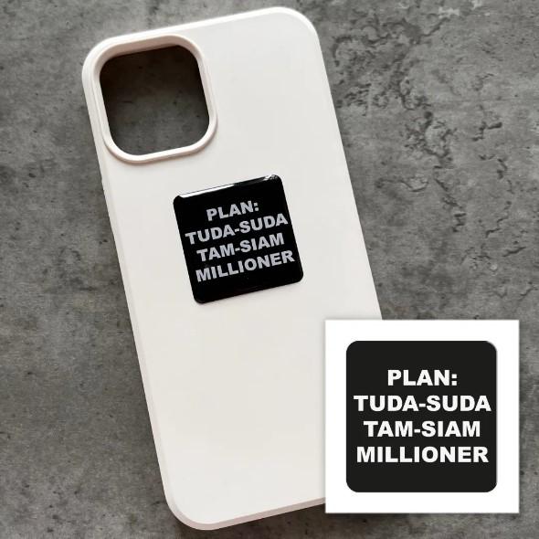 3D-стікер "Plan: tuda-suda"