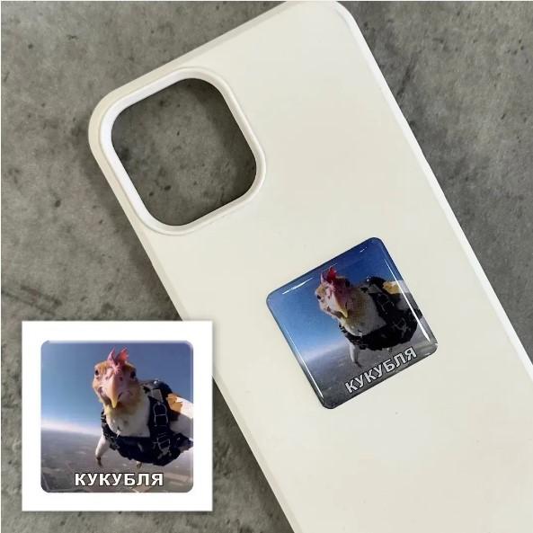 3D-стікер "Куку..."