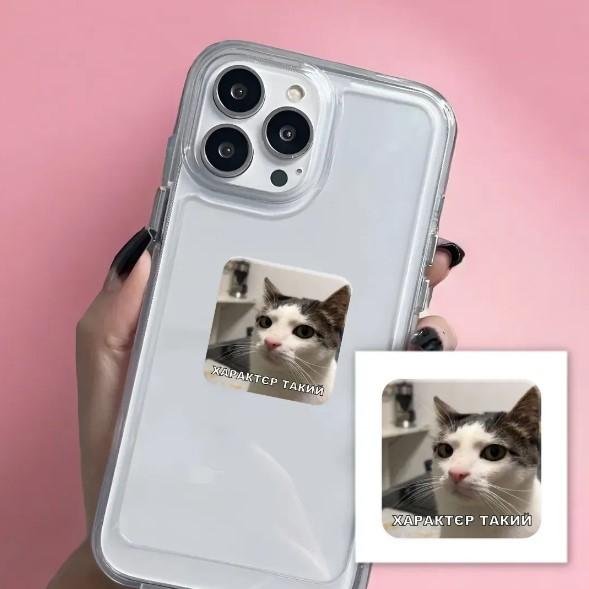 3D-стікер "Характєр такий"