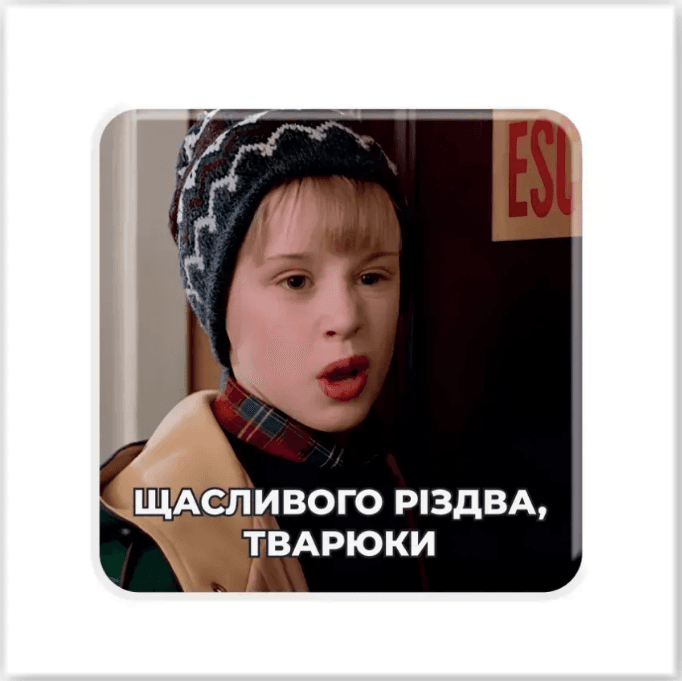 3D-стікер "Щасливого Різдва.."