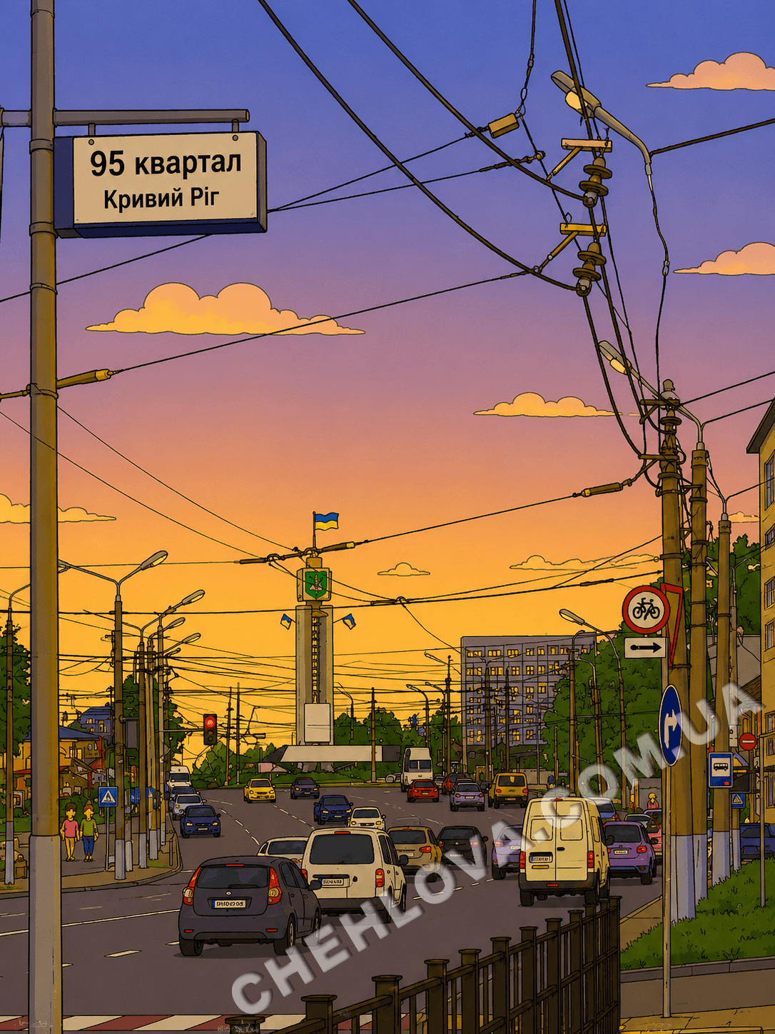 3D стікери "Кривий Ріг" площа 95