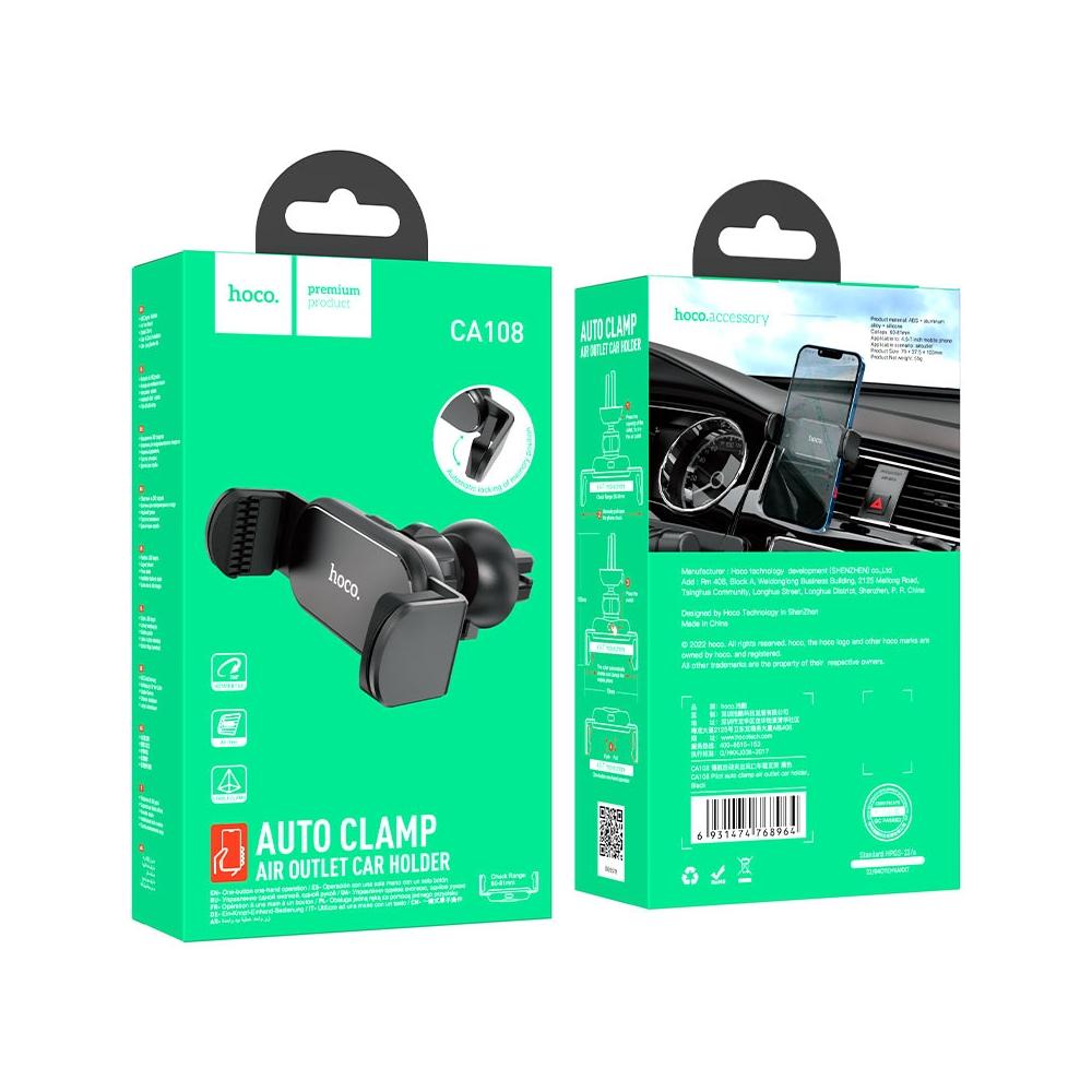 Холдер Hoco CA108 Pilot auto clamp air outlet car holder чорний