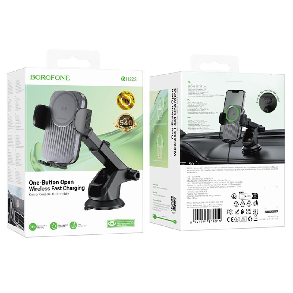 Holder Borofone BH222 Leading з бездротовою зарядкою 5W/7.5W/10W/15W (Чорно-сірий)