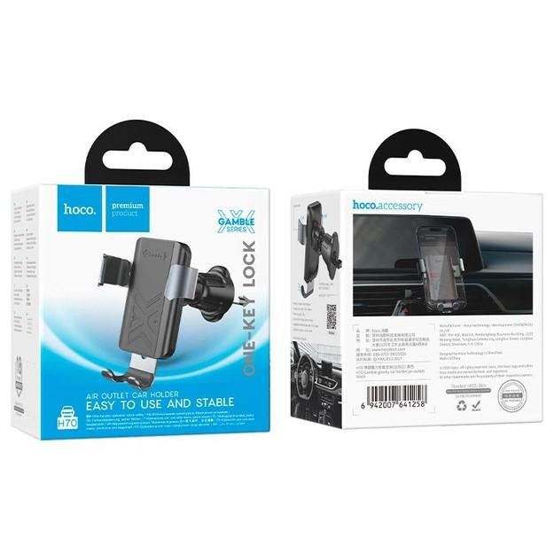 Автотримач Hoco H70 Gamble gravity car holder (air outlet) Чорний