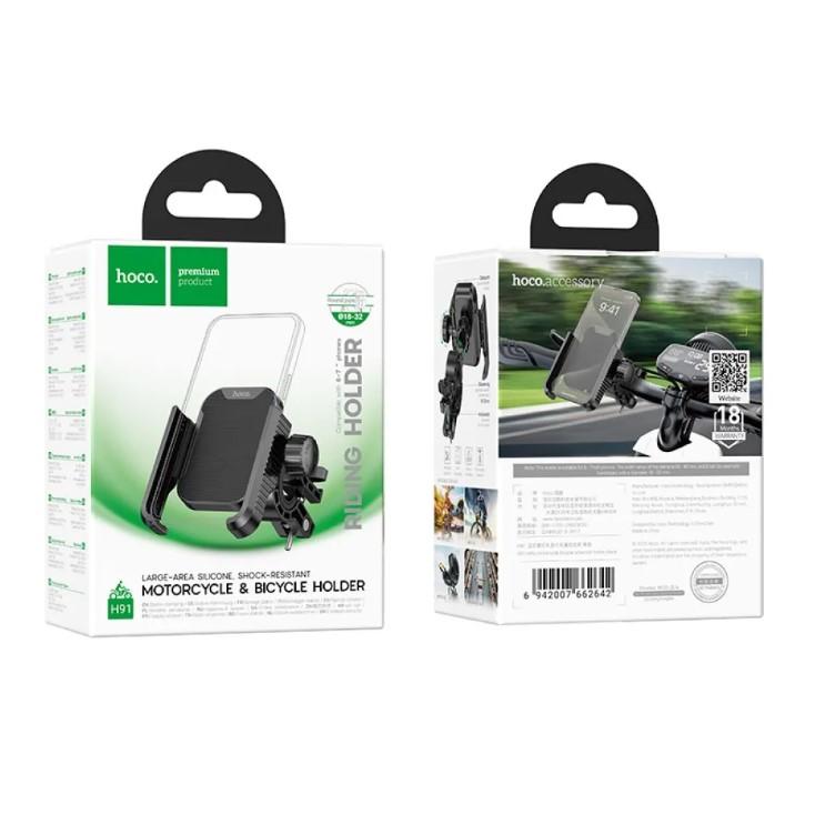 Вело/Мото тримач Hoco H91 Milly motorcycle bicycle universal holder Чорний