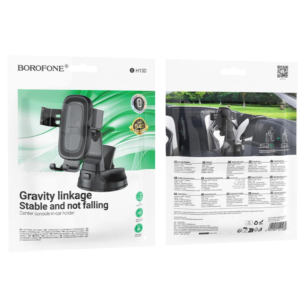 Holder Borofone BH130 Follower center console (Чорний)