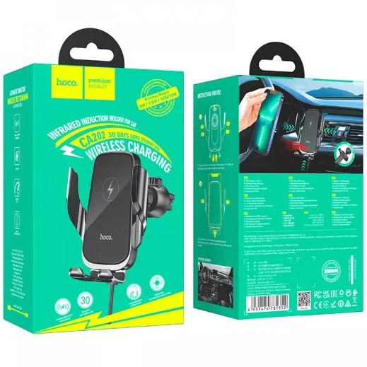 Автомобільний тримач із бездротовою зарядкою Hoco CA202 Plus Black