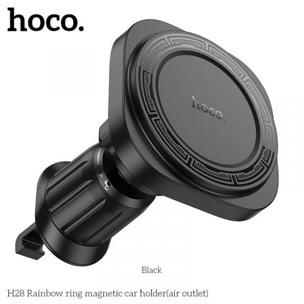 Тримач для мобільного HOCO H28 Rainbow ring magnetic car holder (air outlet) Black