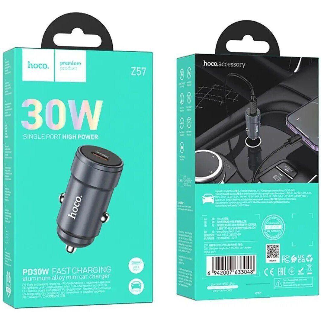 АЗП HOCO Z57 Glorious   PD30W  (Metal gray)