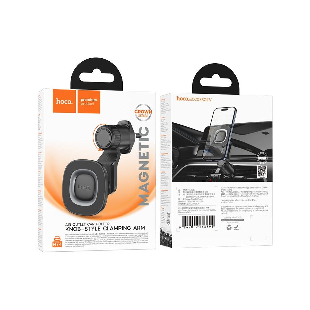Холдер Hoco H74 Crown ring magnetic car holder (air outlet) Black