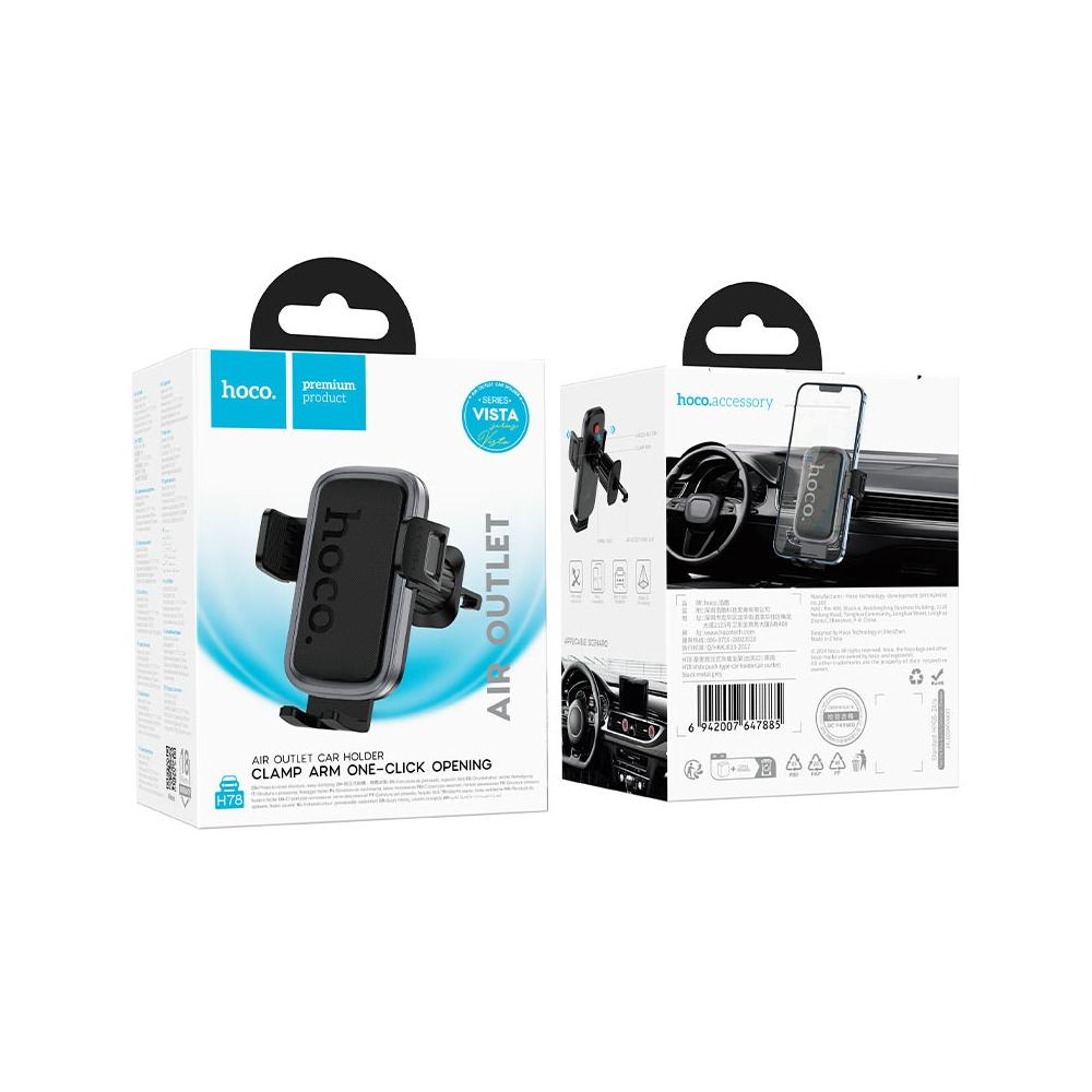Холдер Hoco H78 Vista push-type car holder (air outlet) Black