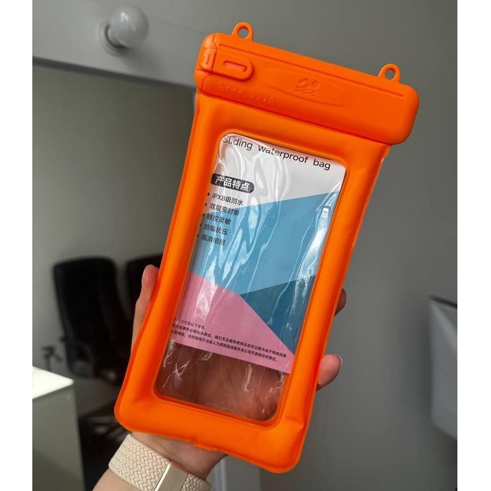Аквачохол Sliding Waterproof Case (Помаранчевий)