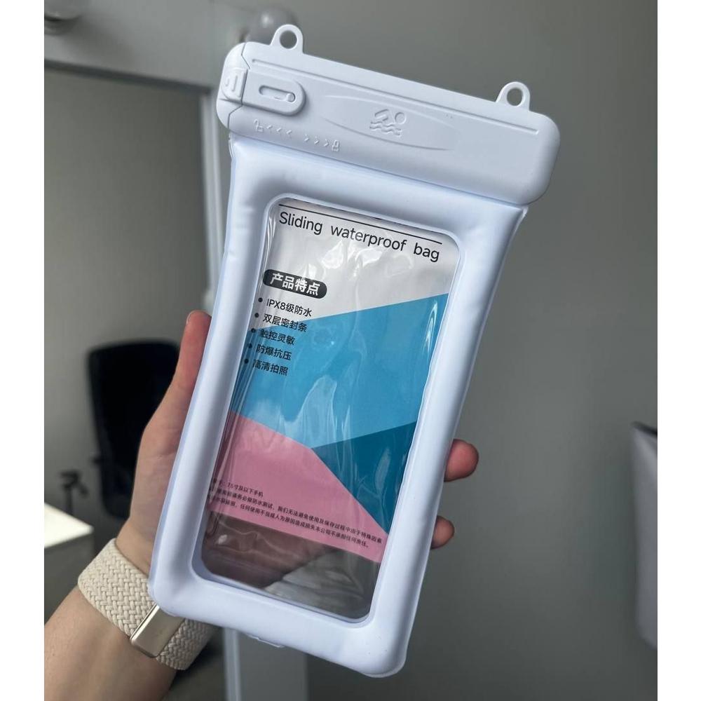 Аквачохол Sliding Waterproof Case (Білий)
