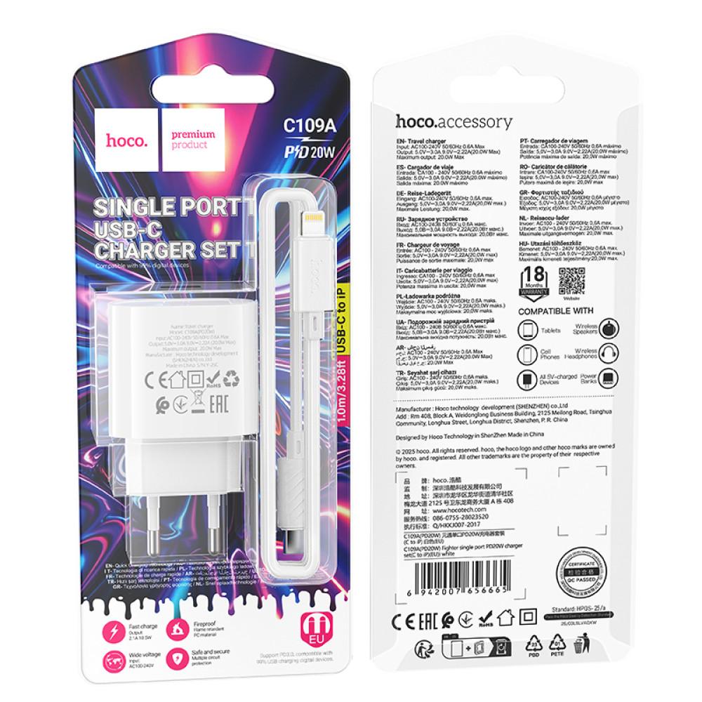 Мережевий зарядний пристрій з кабелем HOCO C109A PD20W  (Type-C to Lightning) White