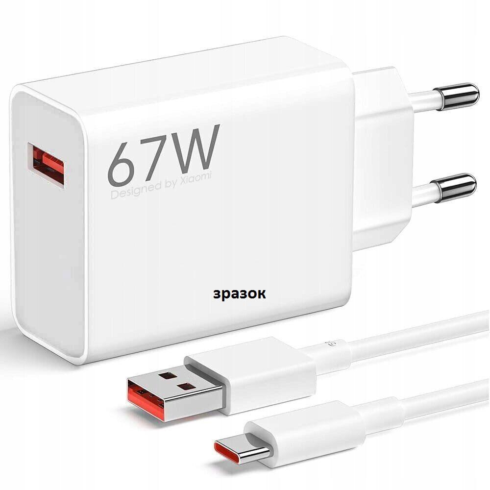 Мережевий зарядний пристрій XIAOMI 67W Original (67W/1USB/NO LOGO) + USB-A / Type-C White