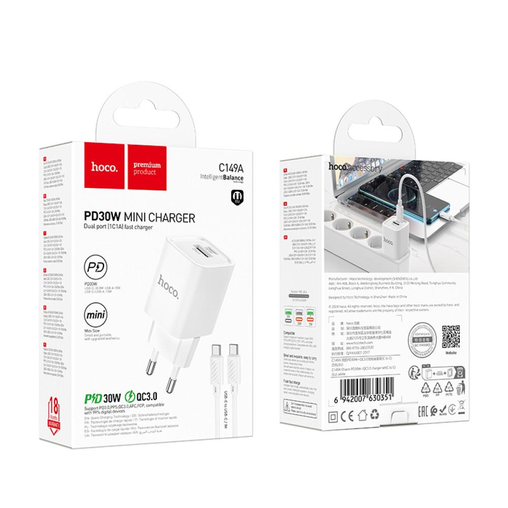 Зарядний пристрій Hoco C149A Charm PD30W+QC3.0 Type-C to Type-C (Білий)