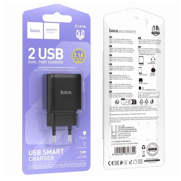 Зарядний пристрій Hoco C141A Smart 2.1A (2USB-A) (Чорний)