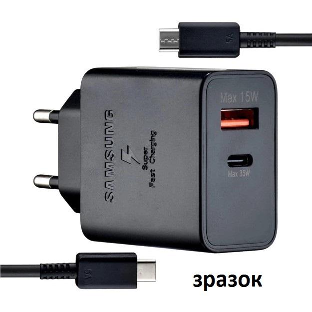 Зарядний пристрій Samsung S22 35W Type-C to Type-C High Copy чорний