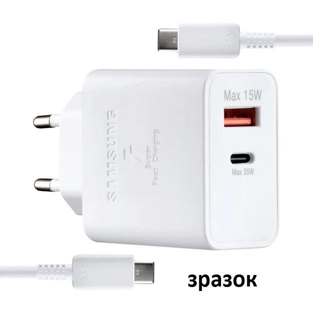 Зарядний пристрій Samsung S22 35W Type-C to Type-C High Copy білий