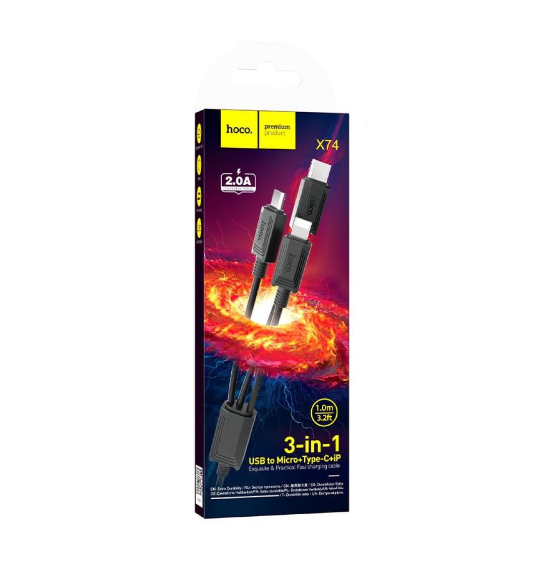 Зарядний шнур Hoco X74 3-in-1 Micro+Lightning+Type-C (Чорний)