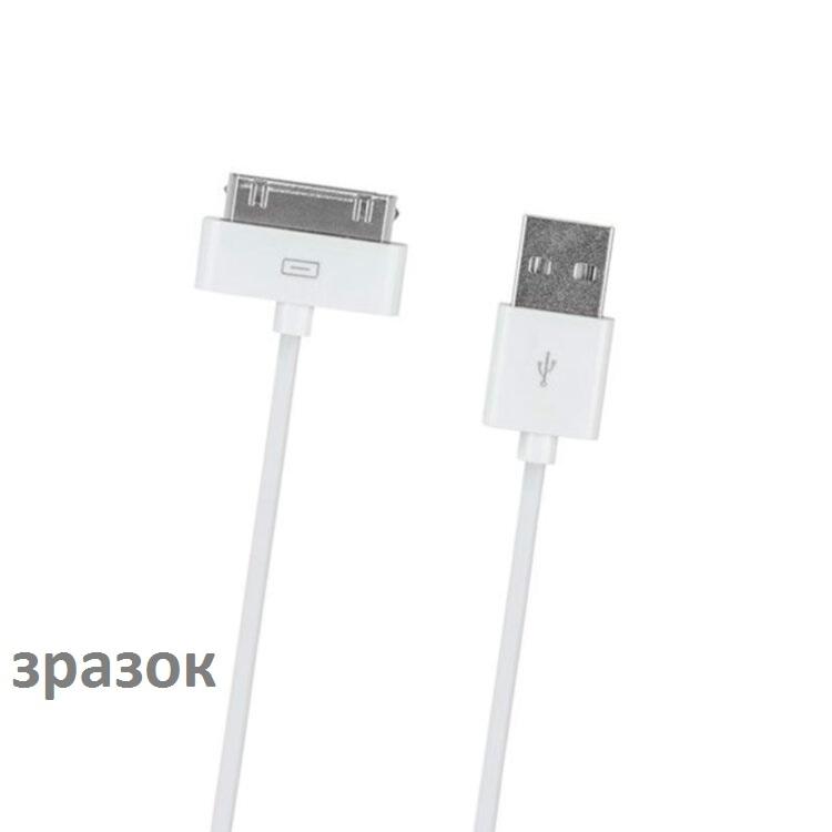 Кабель USB Iphone 4/ Ipad 2/3 30-pin (Бiлий)