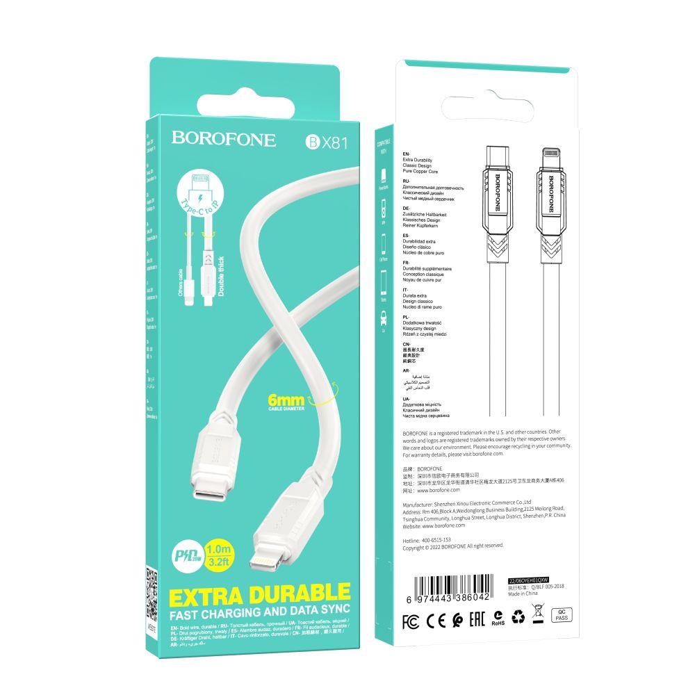 Кабель USB Borofone BX81 PD Type-C to Lightning (Білий)