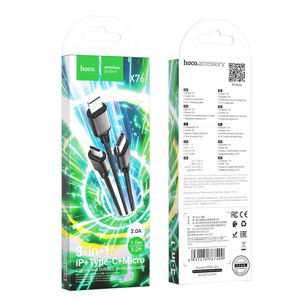 Зарядний шнур Hoco X76 3in1 Type-C+Lightning+Micro (Чорний)