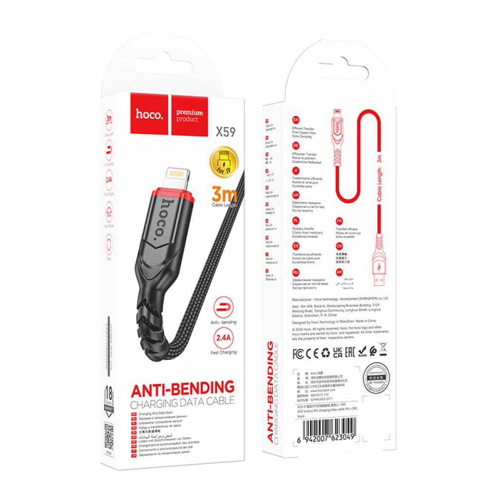 USB cable HOCO X59  Lightning 2.4A (3m) black