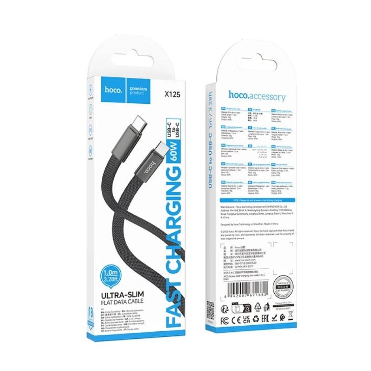 Кабель HOCO X125 Exceso charging data cable Type-C to Type-C 60W 1m Black