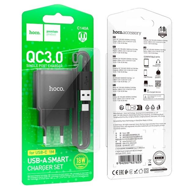 Зарядний пристрій HOCO C140A 18W+USB to  Type-C Black