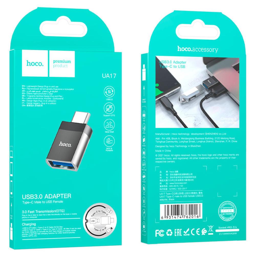 Перехідник Hoco UA17 TYPE-C  to USB converter Black
