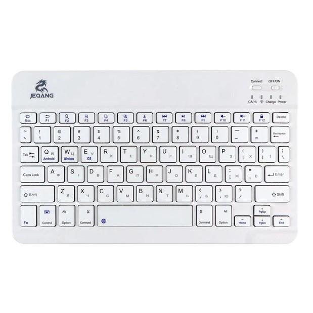 Клавіатура бездротова JEQANG JB-332 (JB-330) bluetooth backlight (Білий)