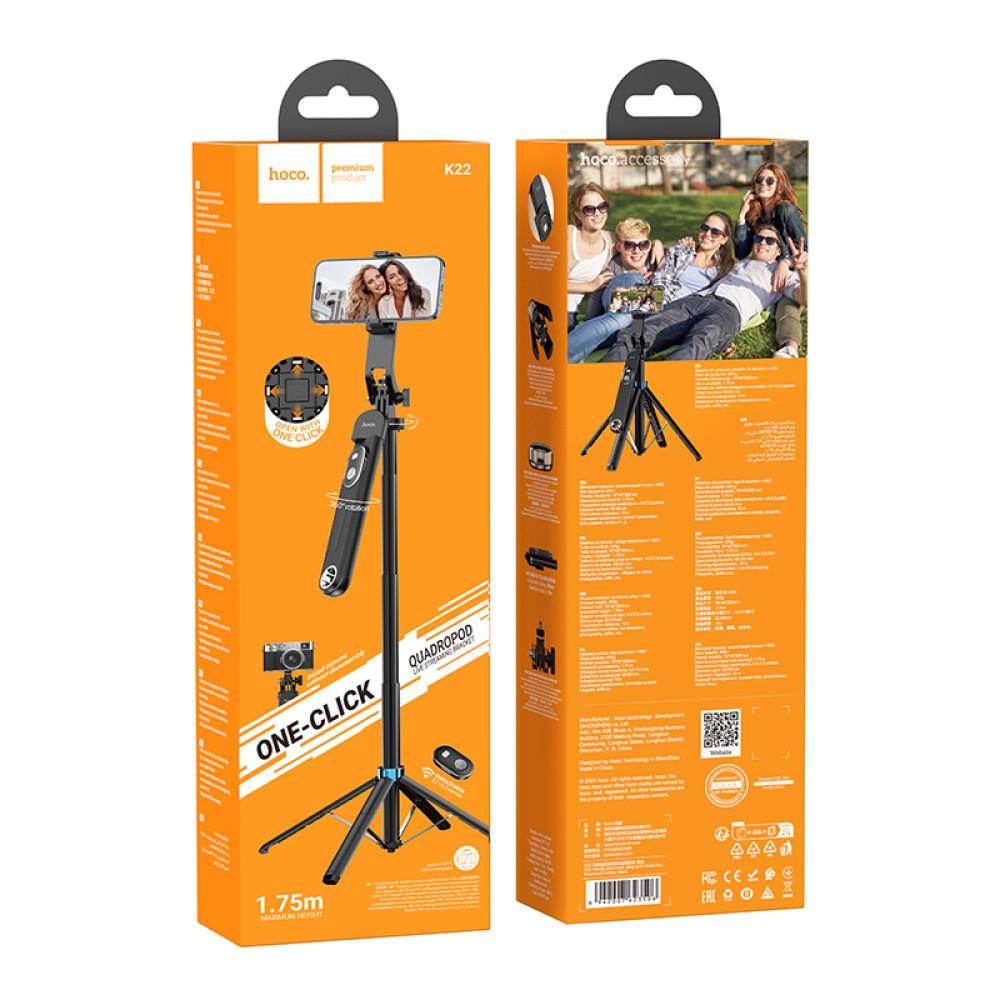 Монопод Hoco K22 (захист проти струсу) 1,75 м (Чорний)