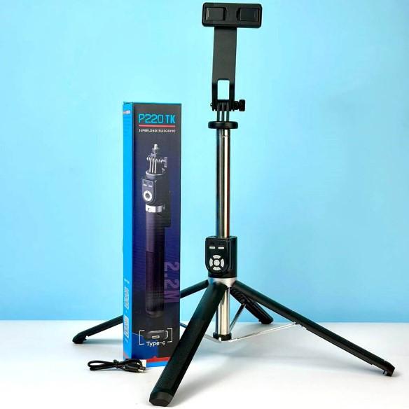 Монопод Трипод P220 TK Super Long Telescopsc на штативі 2.2m Bluetooth (Чорний)
