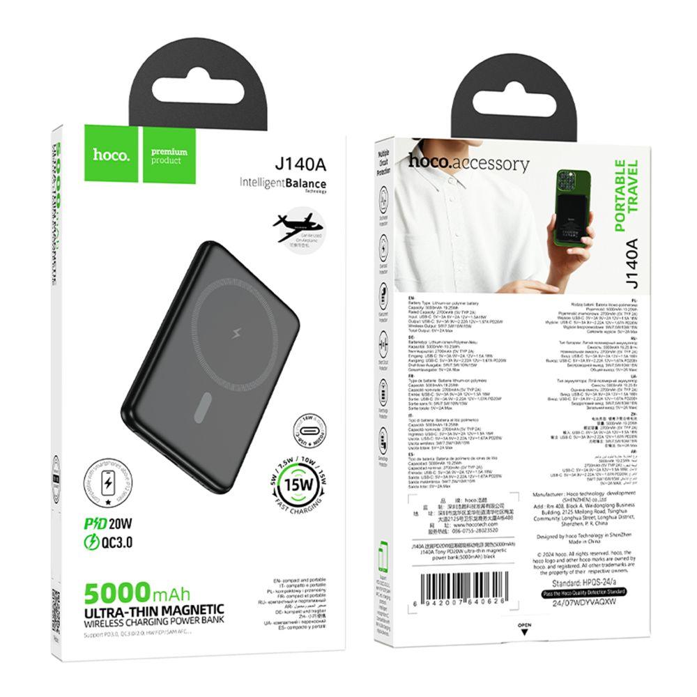 Power Bank Hoco J140A Tony PD20W ultra-thin magnetic  5000mAh (Чорний)
