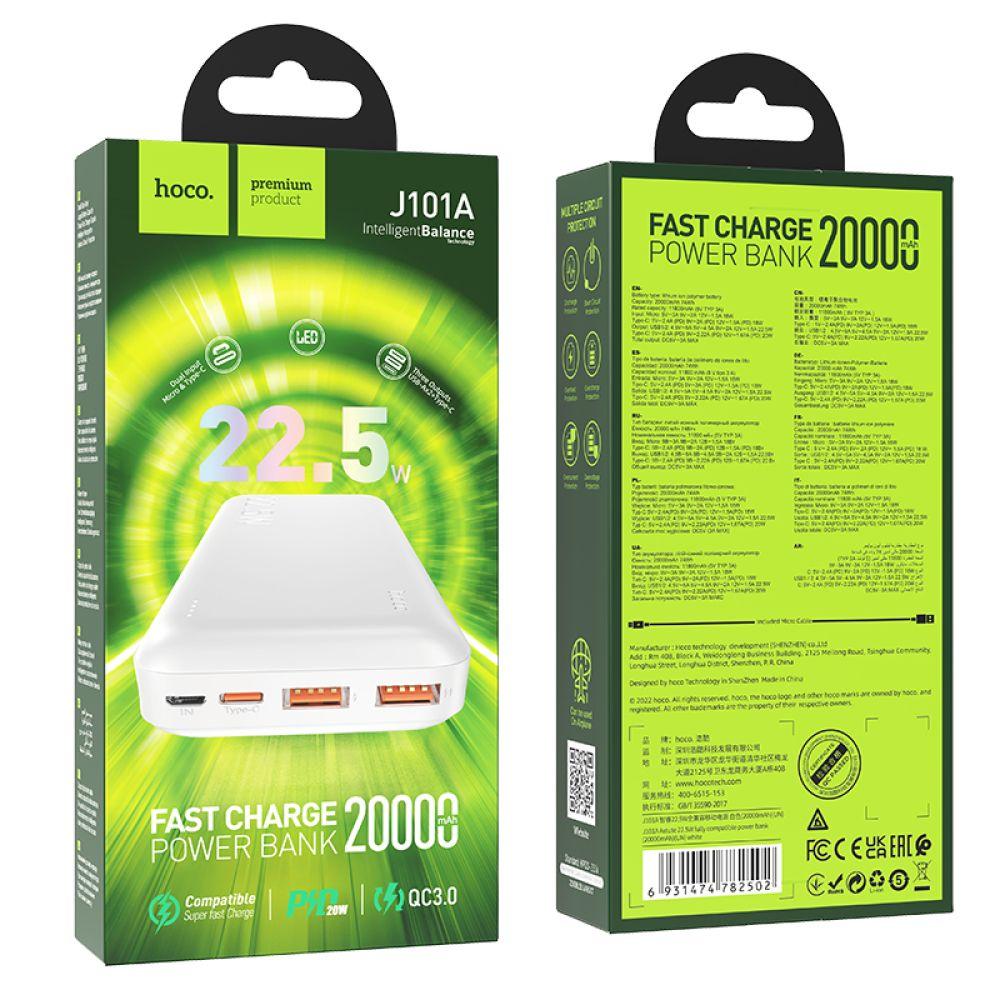 Power Bank Hoco J101A Astute 22.5W fully compatible 20000 mAh (Білий)