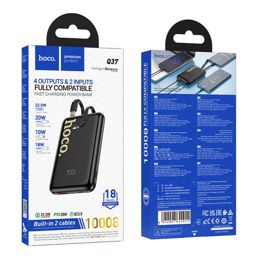 Power Bank Hoco Q37 Graceful 22.5W+PD20W with two cables 10000mAh (Чорний)