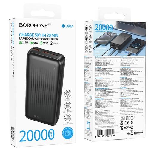 Power Bank Borofone BJ80A Clever 22.5W+PD20W fully compatible 20000mAh (Чорний)