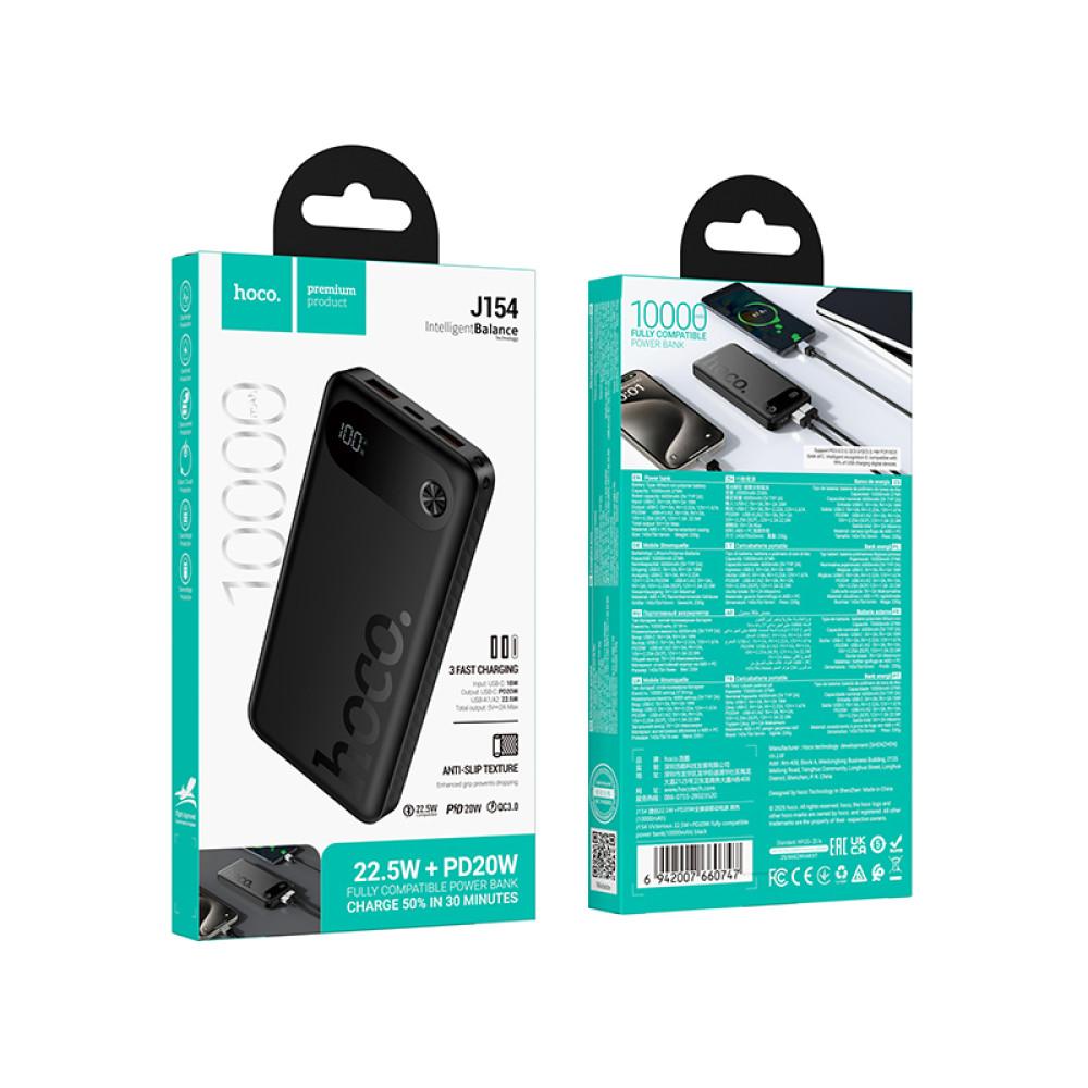 Power Bank Hoco J154 Victorious 10000mAh 22.5W+PD20W (1A1C) (Чорний)