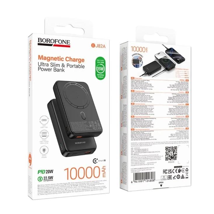 Power bank BOROFONE BJ82A Dawn PD20W magnetic power bank 10000mAh чорний