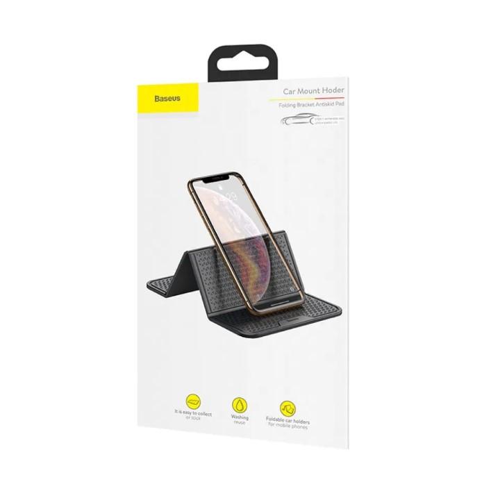 Антиковзаючий Силіконовий Килимок Baseus Folding Bracket Antiskid Pad (Чорний)