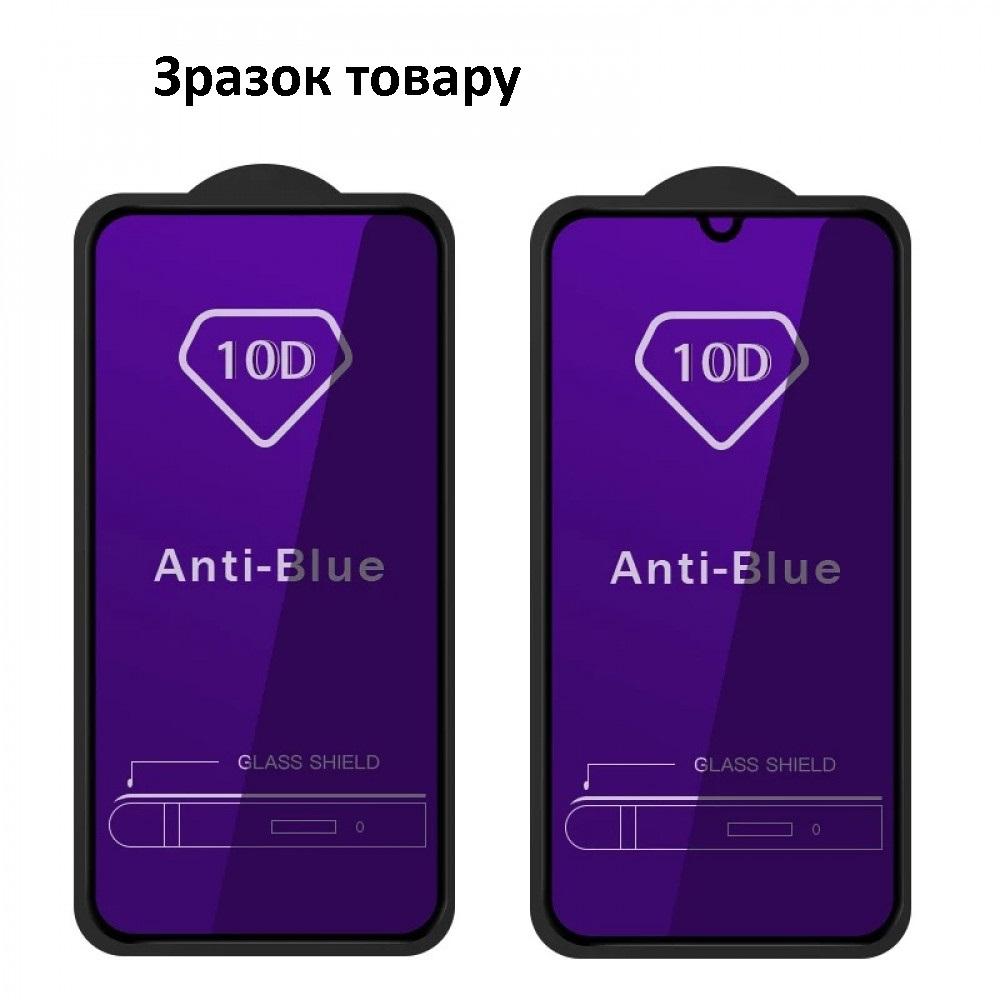 Захисне скло Anti-Blue для Samsung J5 (2017) J530 з чорною рамкою (м`яка упаковка)