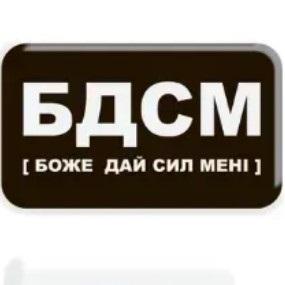 3D стікери "Office mood" БДСМ