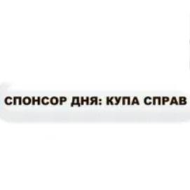 3D стікери "Office mood" Спонсор