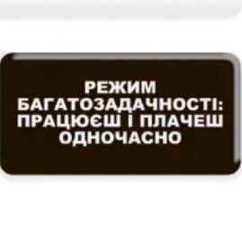 3D стікери "Office mood" Режим
