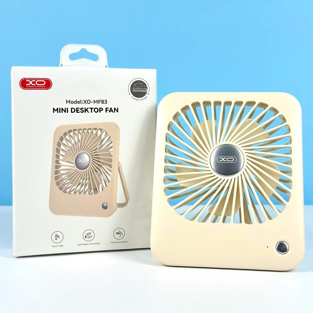 Вентилятор XO MF83 Thin Desktop Folding/Hangable 2000mah (Бежевий)
