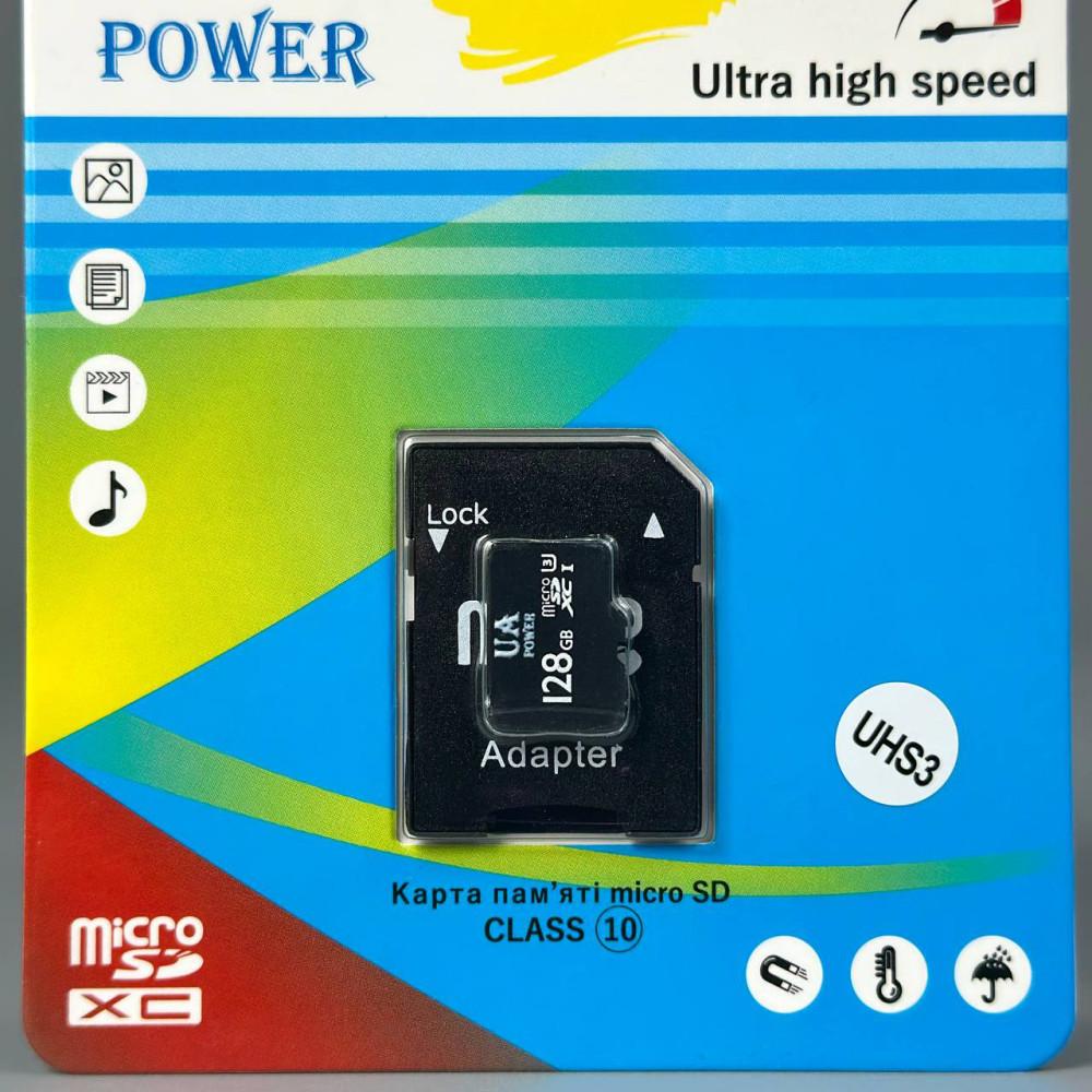 Карта пам`яті UA Power 128GB Ultra high speed U-3 Class 10 з адаптером SD