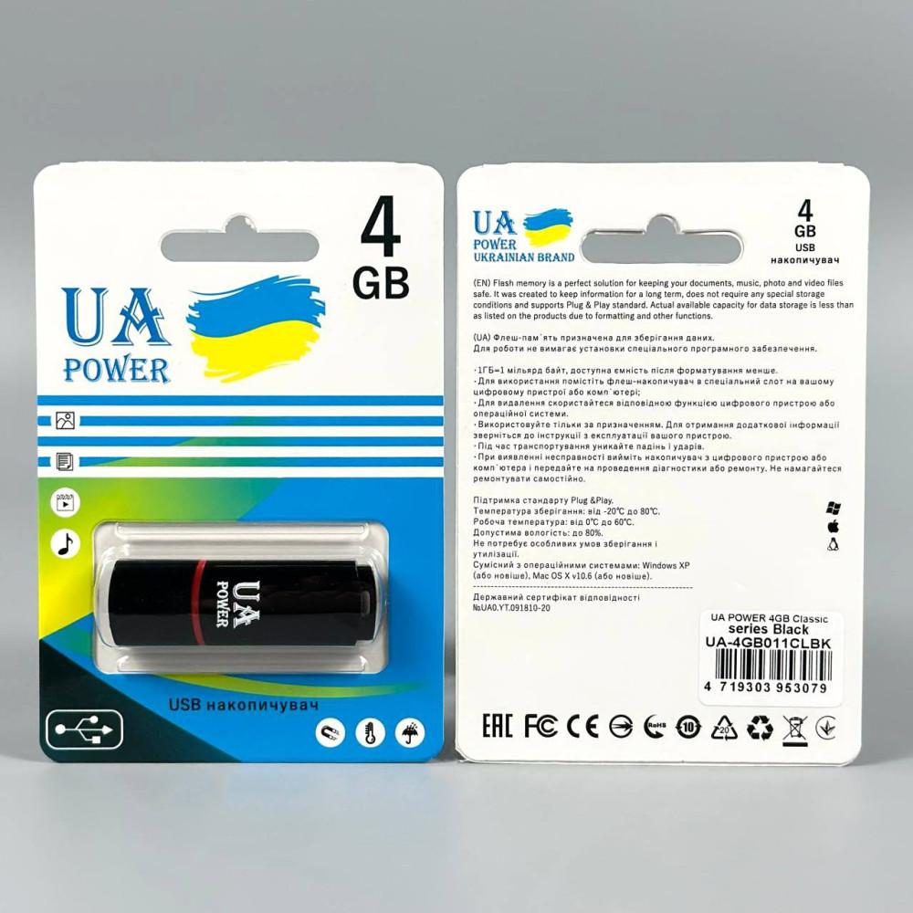 USB флеш UA Power 4Gb Classic