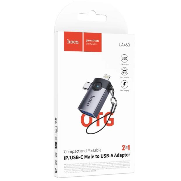 Перехідник Hoco UA46D OTG 2in1 Lightning  /Type-C male to USB female (Metal gray)