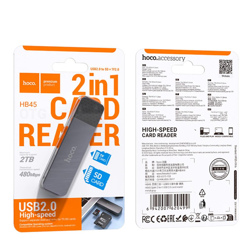 Card Reader Hoco HB45 Spirit 2-in-1 USB 2.0 (Сірий)